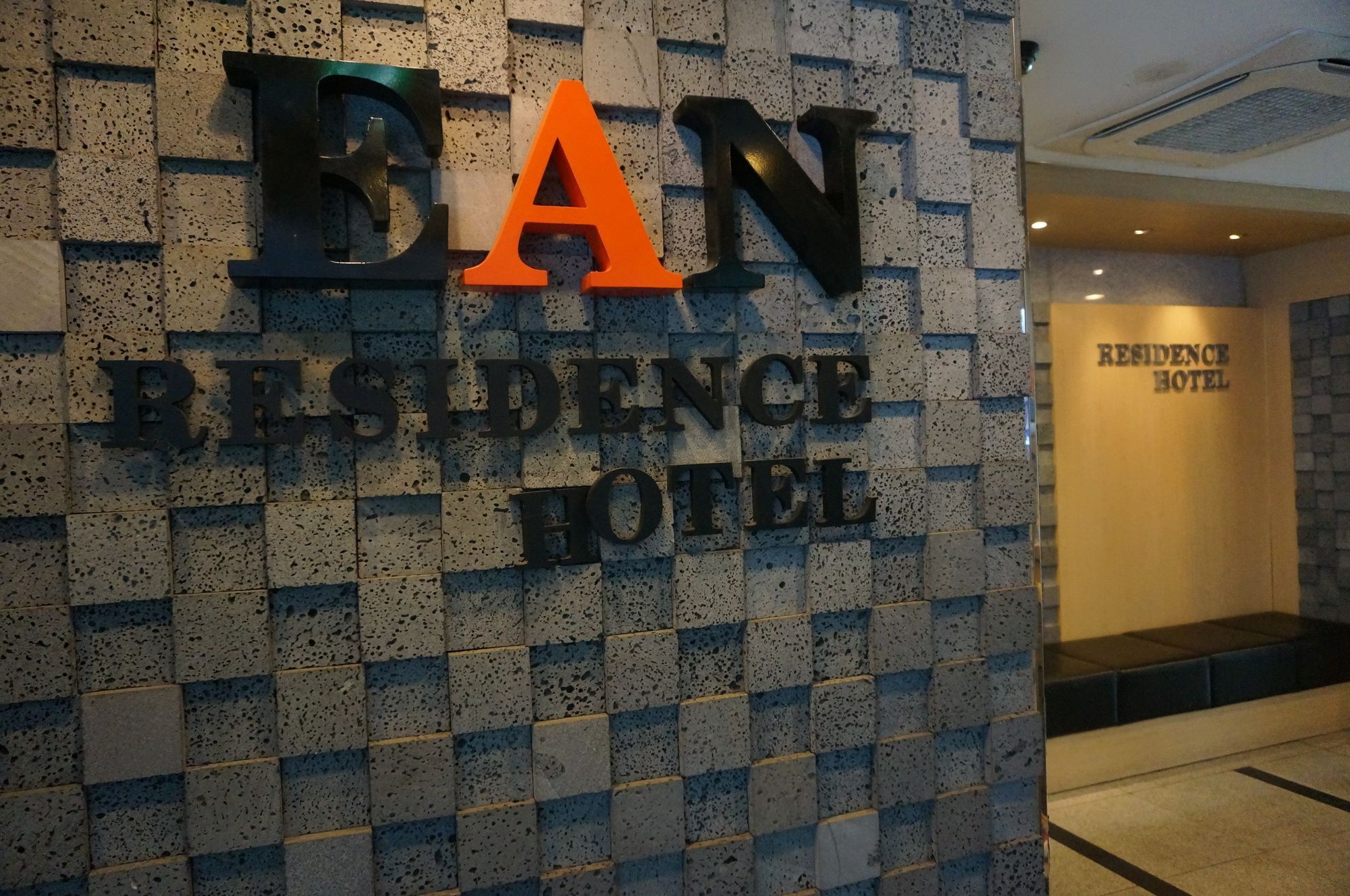 Ean Residence Hotel Daejeon Bagian luar foto